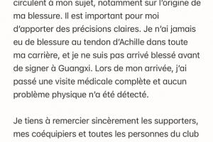 pg电子官方网站-广西平果外援恩卡卡：由于球队不当诊疗，使我跟腱恶化并最终断裂