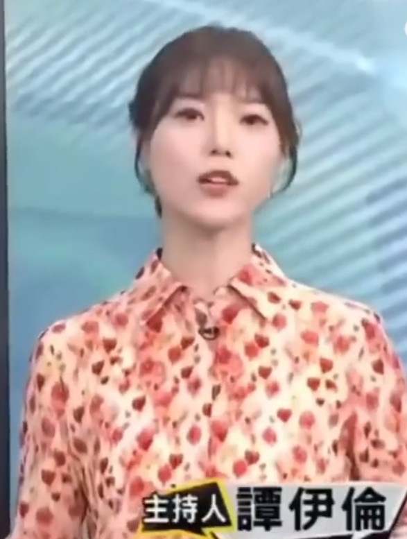 平台-台湾TVBS电视台主持人谭伊伦：两岸如果要开战的话，我愿意上战场